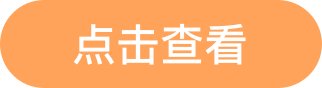1W-1.2W/月