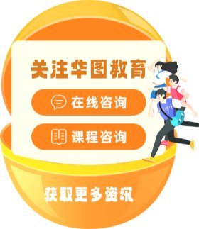 就业桥