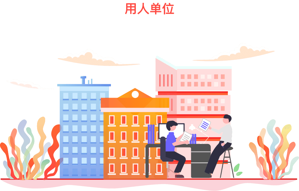微信扫码