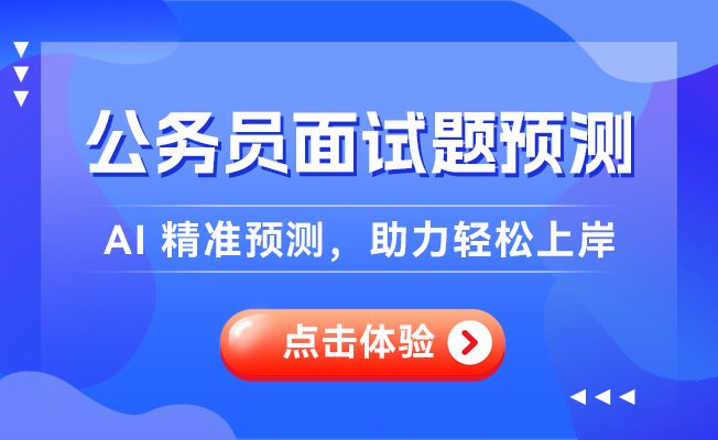 资格审查时间