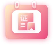 玩球体育|(官方)在线官网 就业桥
