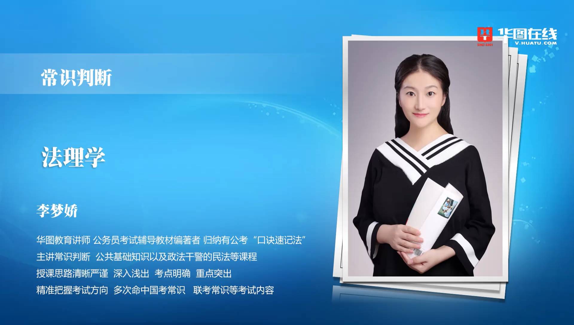 考事业编