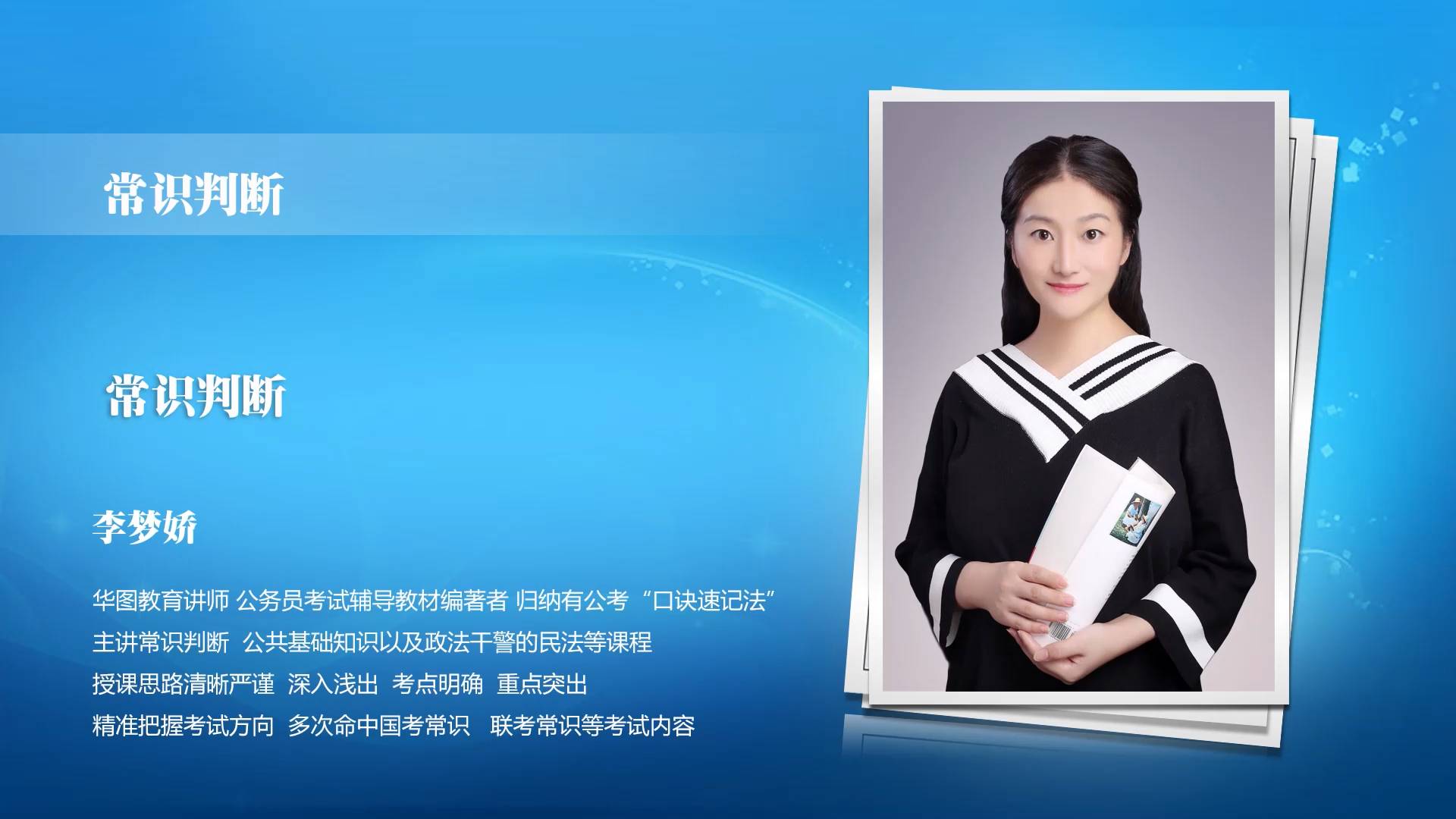 玩球体育|(官方)在线官网 就业桥