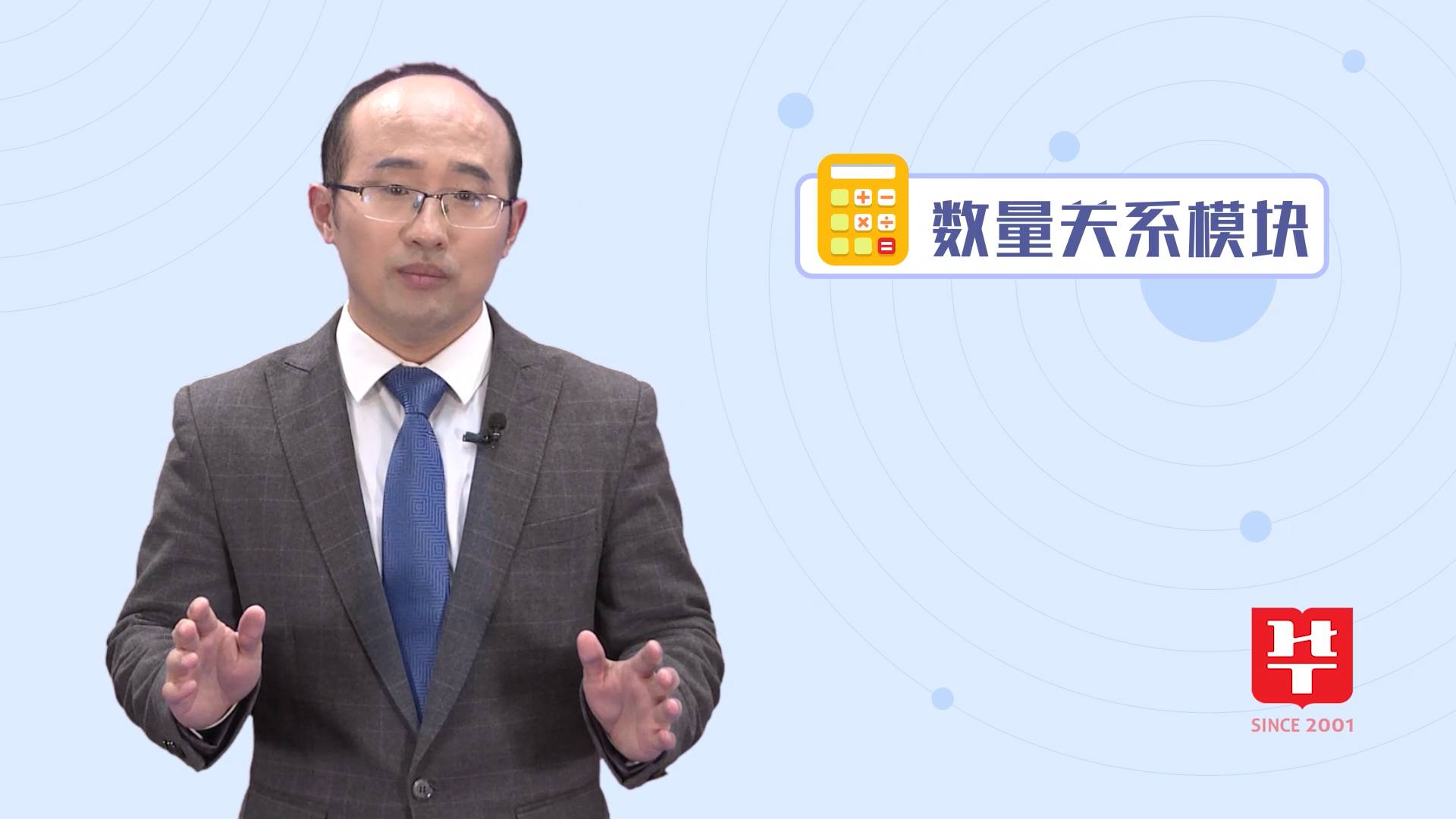 双选会汇总