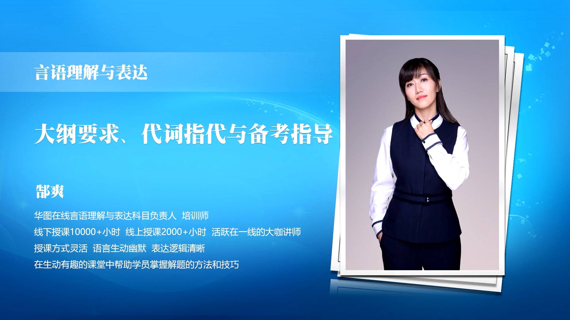 我要参军