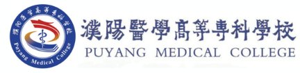 研究生院
