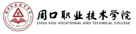 高职（专科）