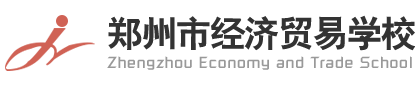 意见收集